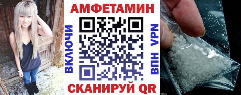 АМФЕТАМИН 97% Волосово
