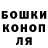 Еда ТГК конопля Gena Bukin
