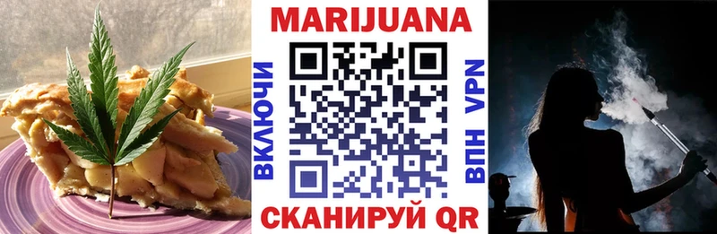Печенье с ТГК марихуана  hydra сайт  Волосово 