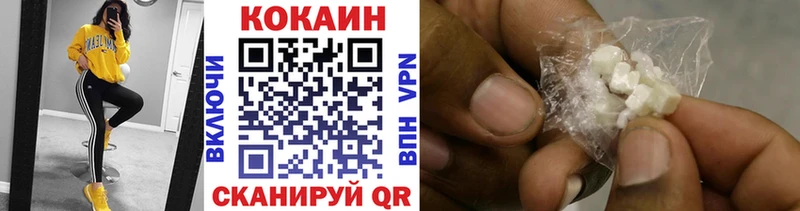 КОКАИН Эквадор  Волосово 