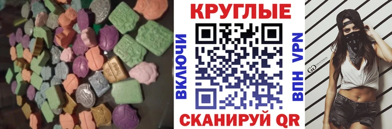 blacksprut как войти  Волосово  Ecstasy ешки 