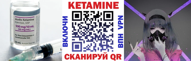 где можно купить наркотик  Волосово  КЕТАМИН VHQ 
