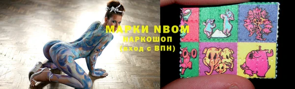 наркотики Белокуриха