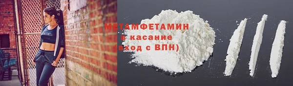 марки nbome Белоозёрский