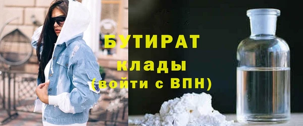 наркотики Белокуриха