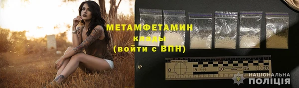 наркотики Белокуриха