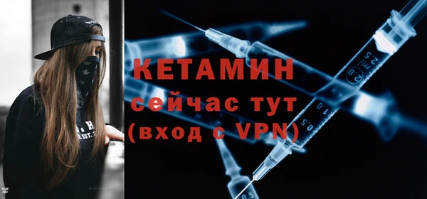 наркотики Белокуриха