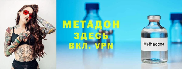 каннабис Беломорск