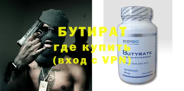 марки nbome Белоозёрский