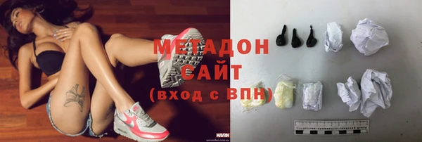 каннабис Беломорск