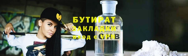 марки nbome Белоозёрский