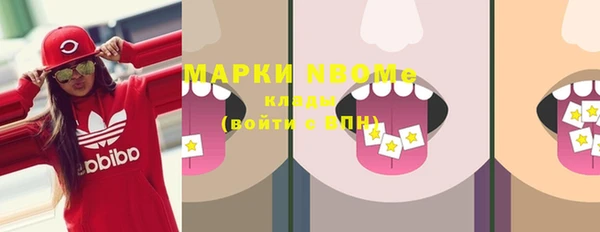 наркотики Белокуриха