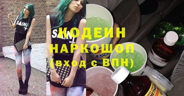 марки nbome Белоозёрский