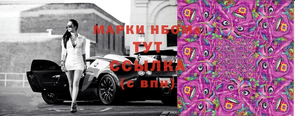 марки nbome Белоозёрский