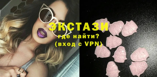 наркотики Белокуриха