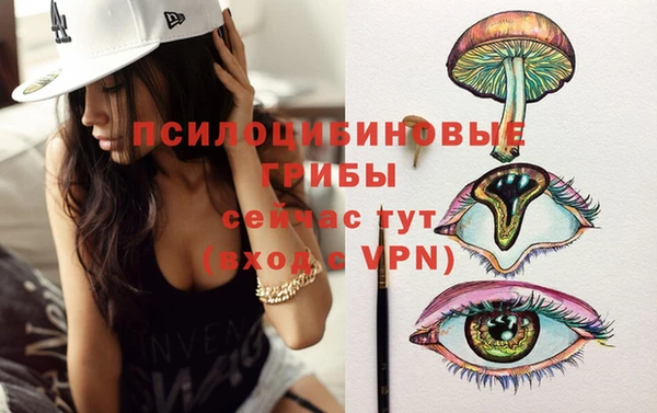 марки nbome Белоозёрский