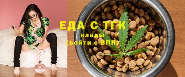каннабис Беломорск