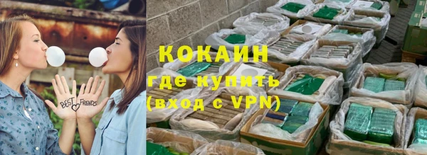 наркотики Белокуриха