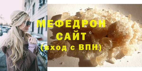 каннабис Беломорск