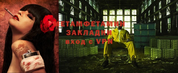 марки nbome Белоозёрский