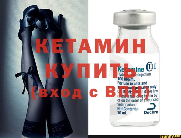 наркотики Белокуриха