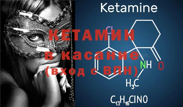 наркотики Белокуриха
