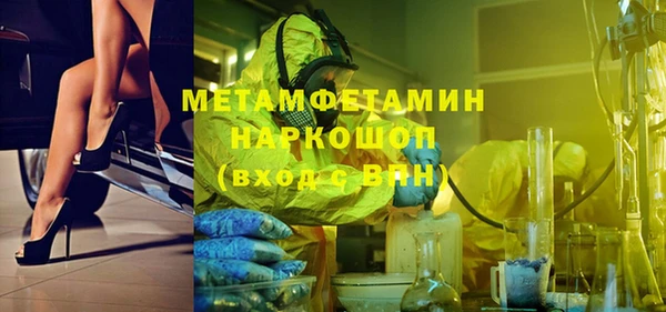 марки nbome Белоозёрский