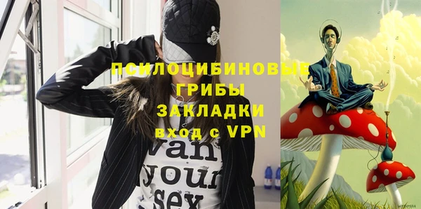 каннабис Беломорск