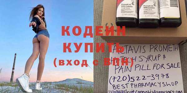 каннабис Беломорск