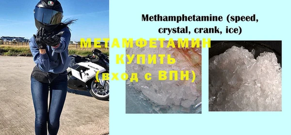 mdma Сосновый Бор