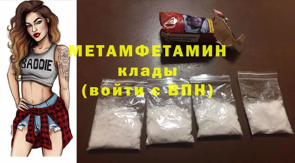 марки nbome Белоозёрский