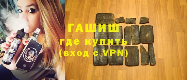 наркотики Белокуриха