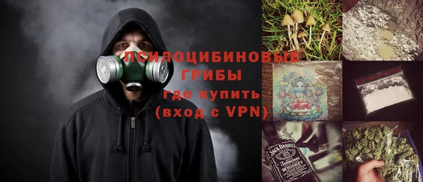 меф VHQ Сосновоборск