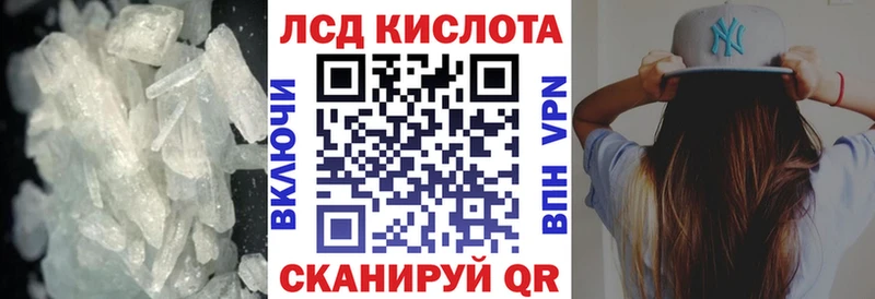 Лсд 25 экстази кислота  blacksprut ссылки  даркнет как зайти  Волосово 