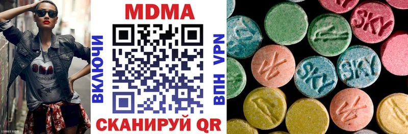 наркошоп  Волосово  MDMA молли 