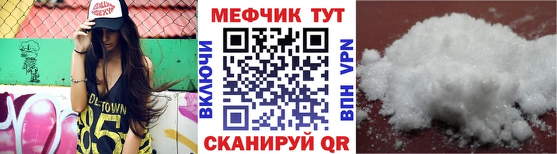 купить   Волосово  Меф кристаллы 