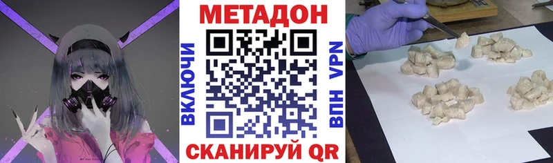 Метадон мёд  Волосово 