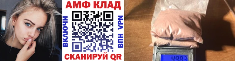 МЕТАМФЕТАМИН кристалл  наркота  Волосово 