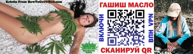 blacksprut ссылка  Волосово  ТГК вейп с тгк 